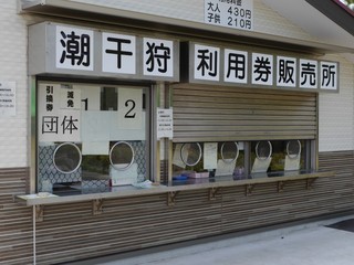 P1110070.jpg