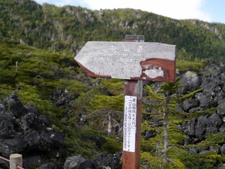 P1430065.jpg