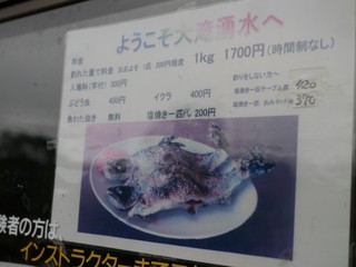 P1440015.jpg